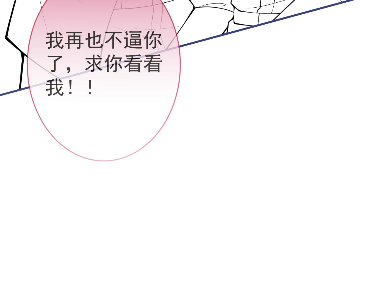 第37话趁机试探99