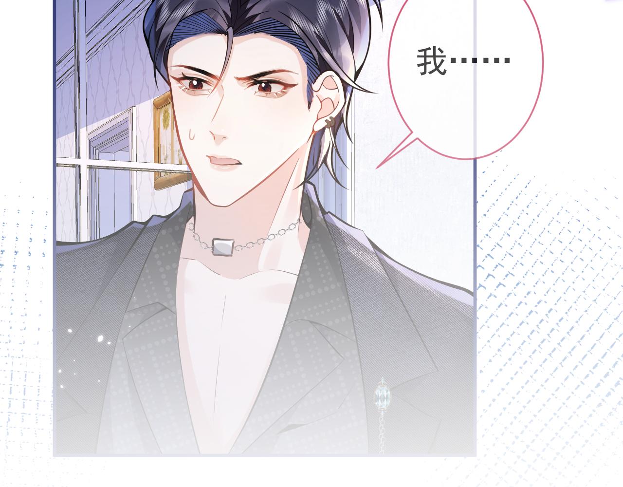 第32话 哥哥已经有孩子了？！104