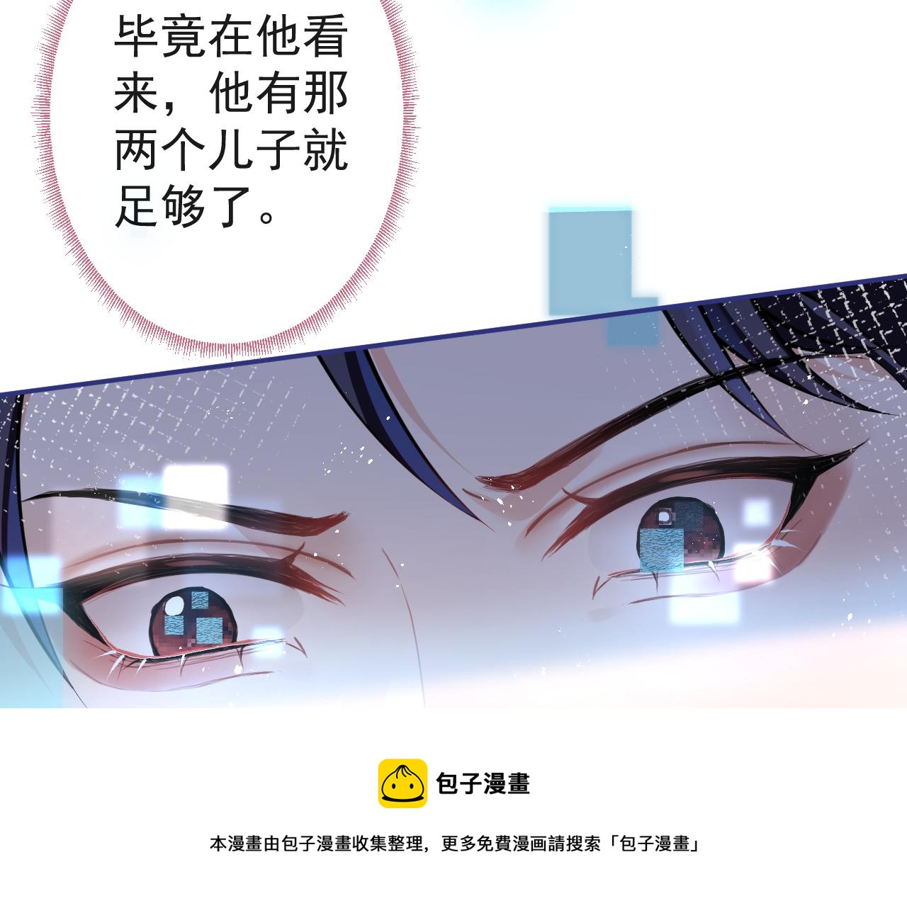 第17话 不许你出任何意外！10