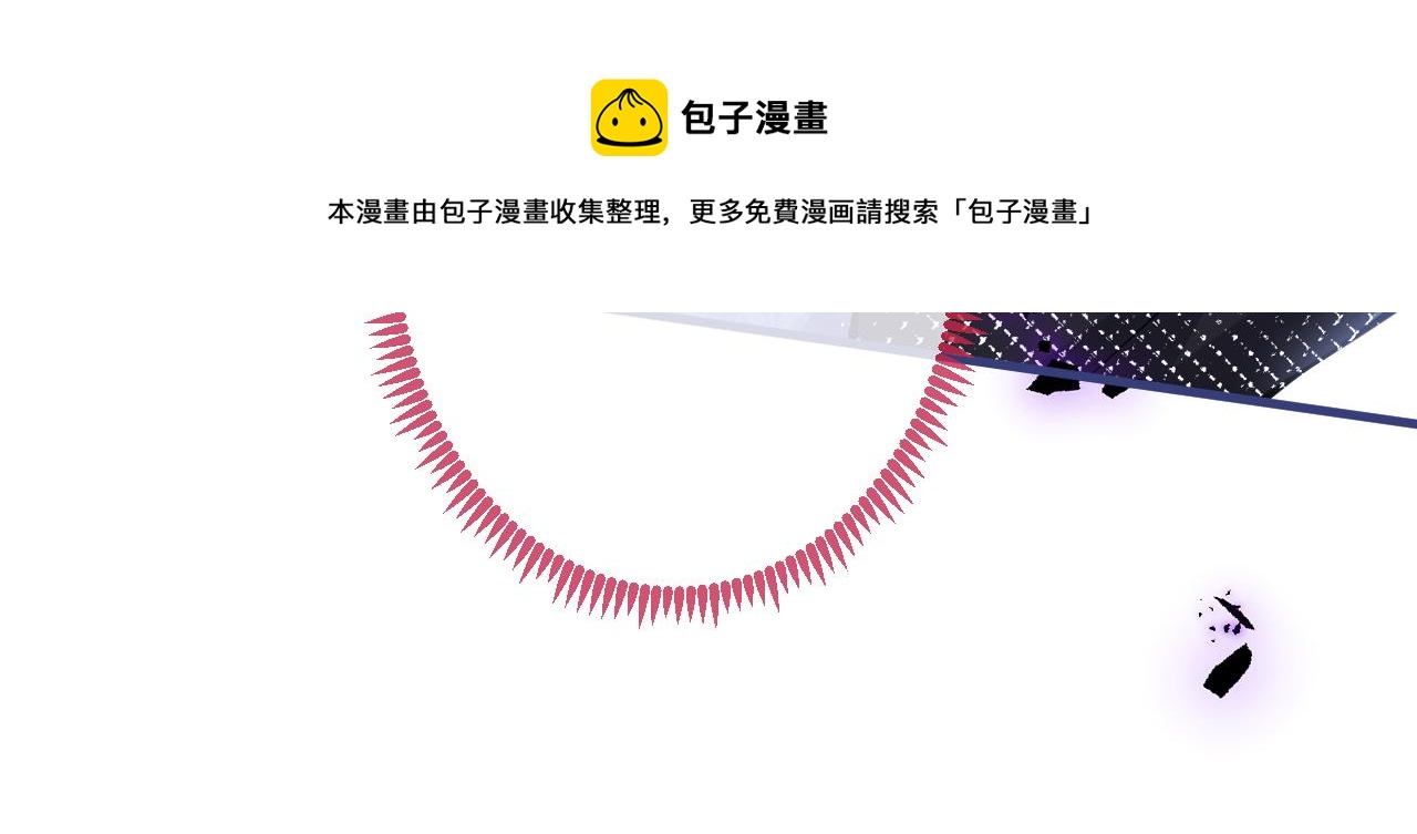 第21话 证明清白给我看！86