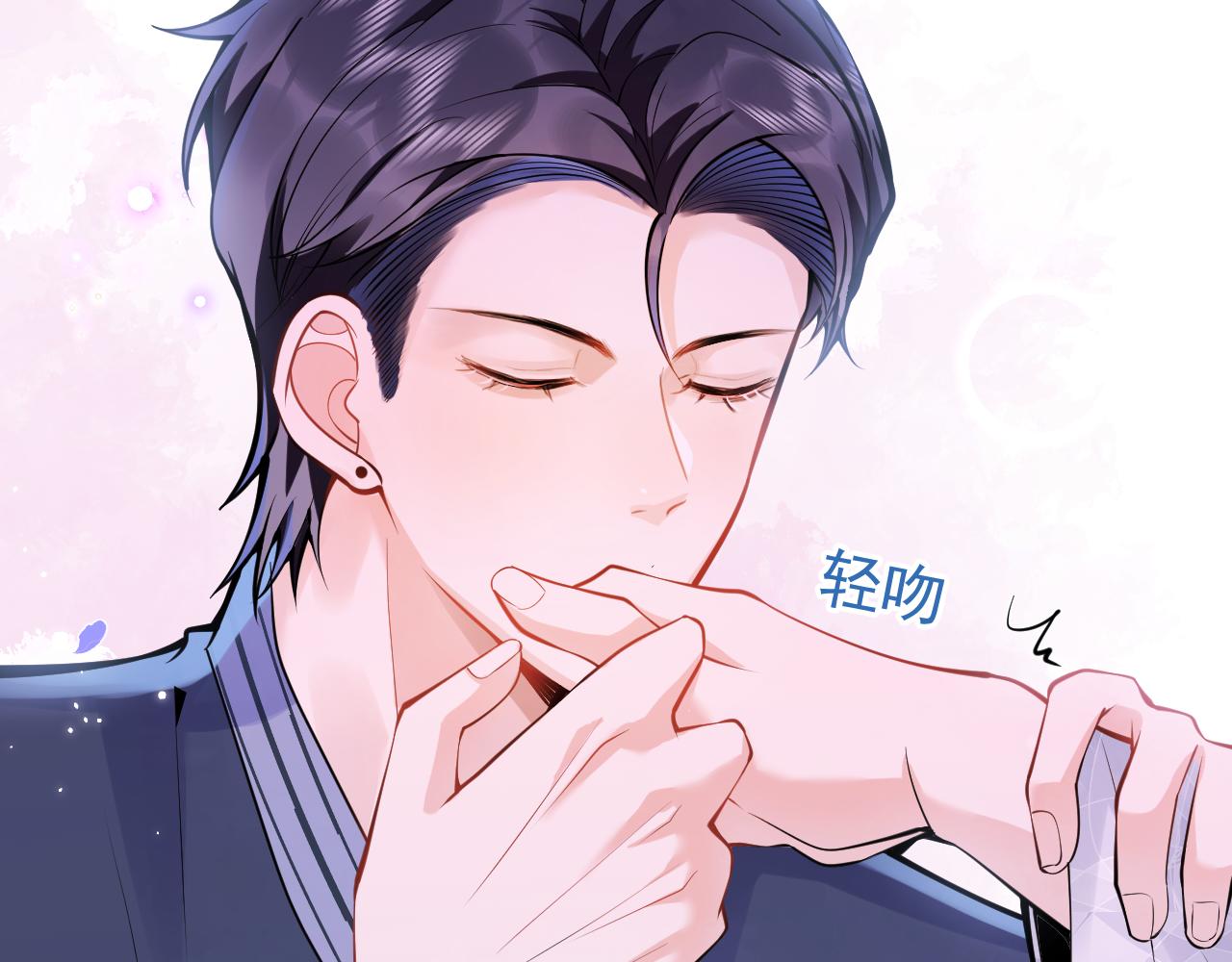 第31话 亲近！甜蜜升温~70