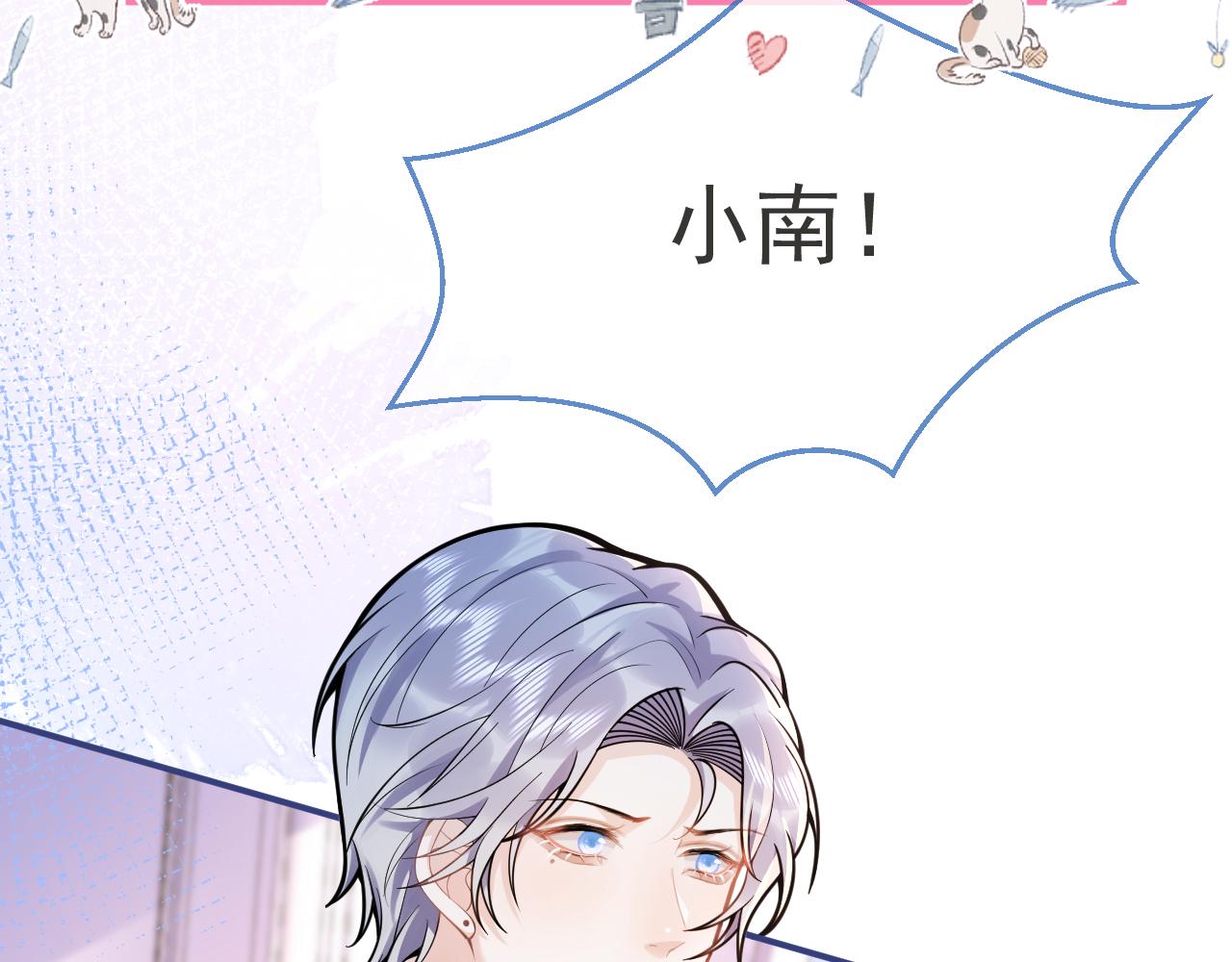 第46话彼此纠缠？！78