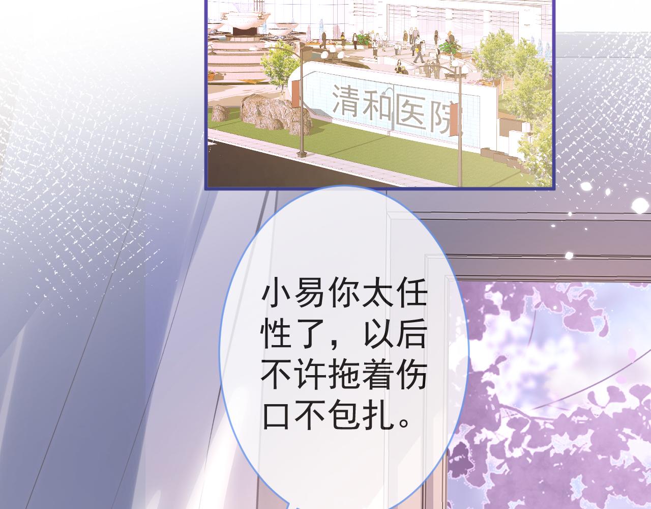 第40话帮他上药5