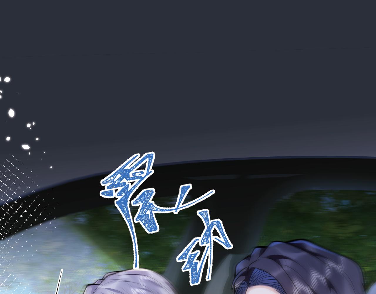 第36话共陷险境17