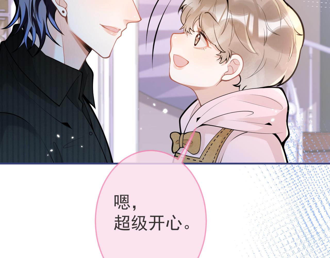 第46话彼此纠缠？！65