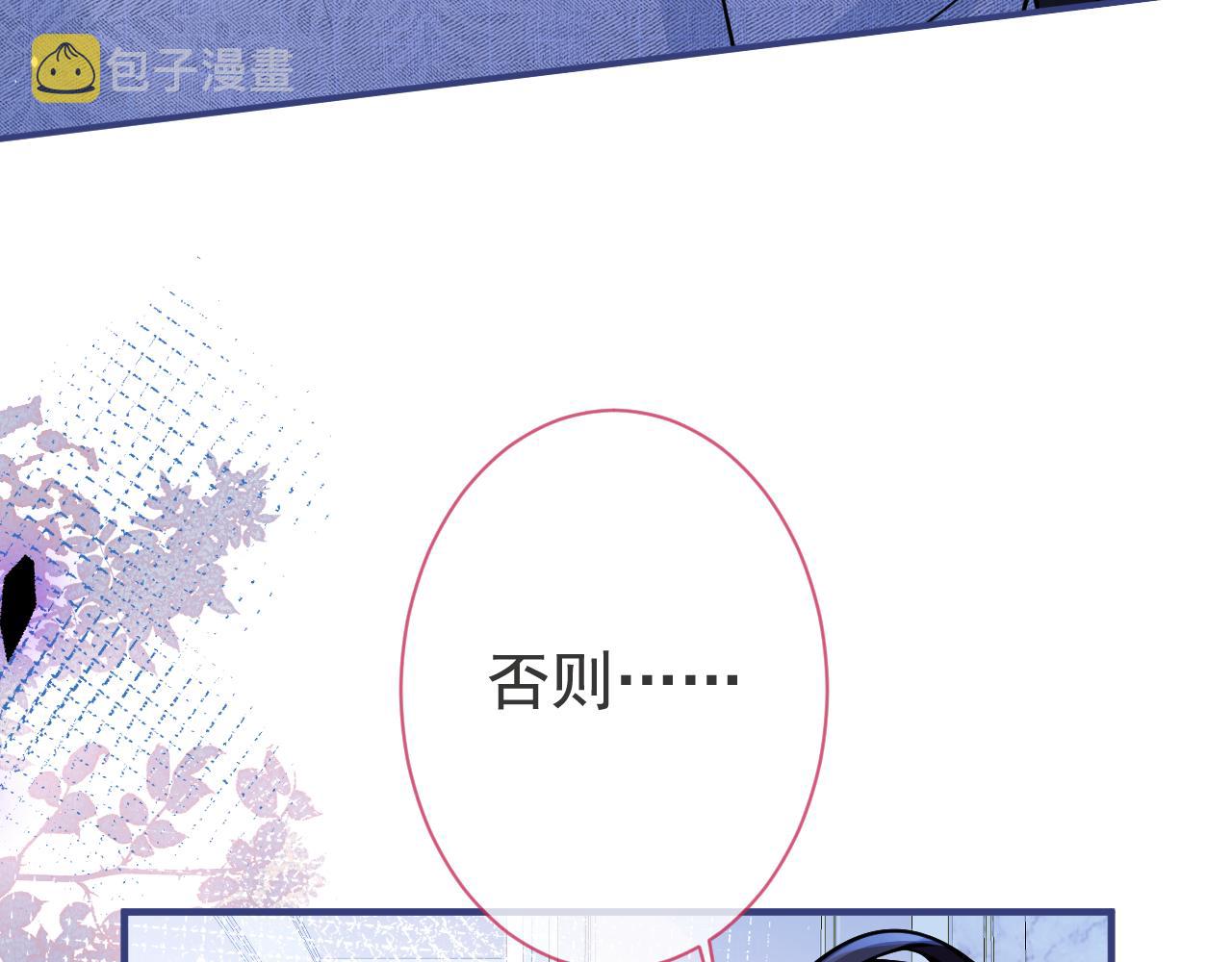 第23话 情敌出现！46