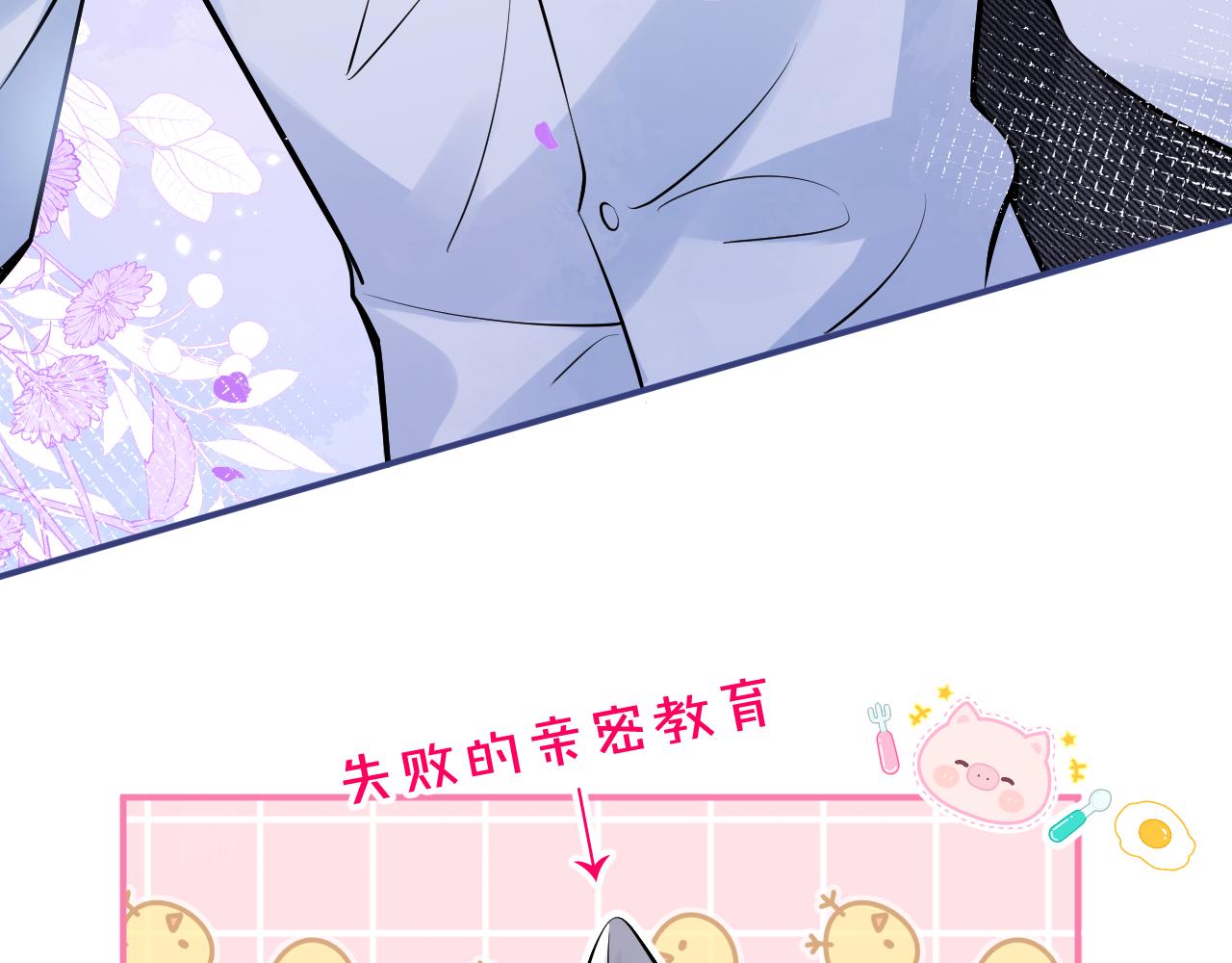 第45话我只需要你16