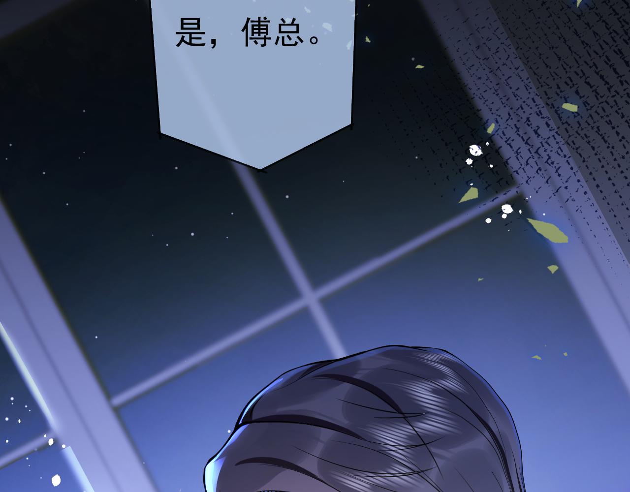 第40话帮他上药103