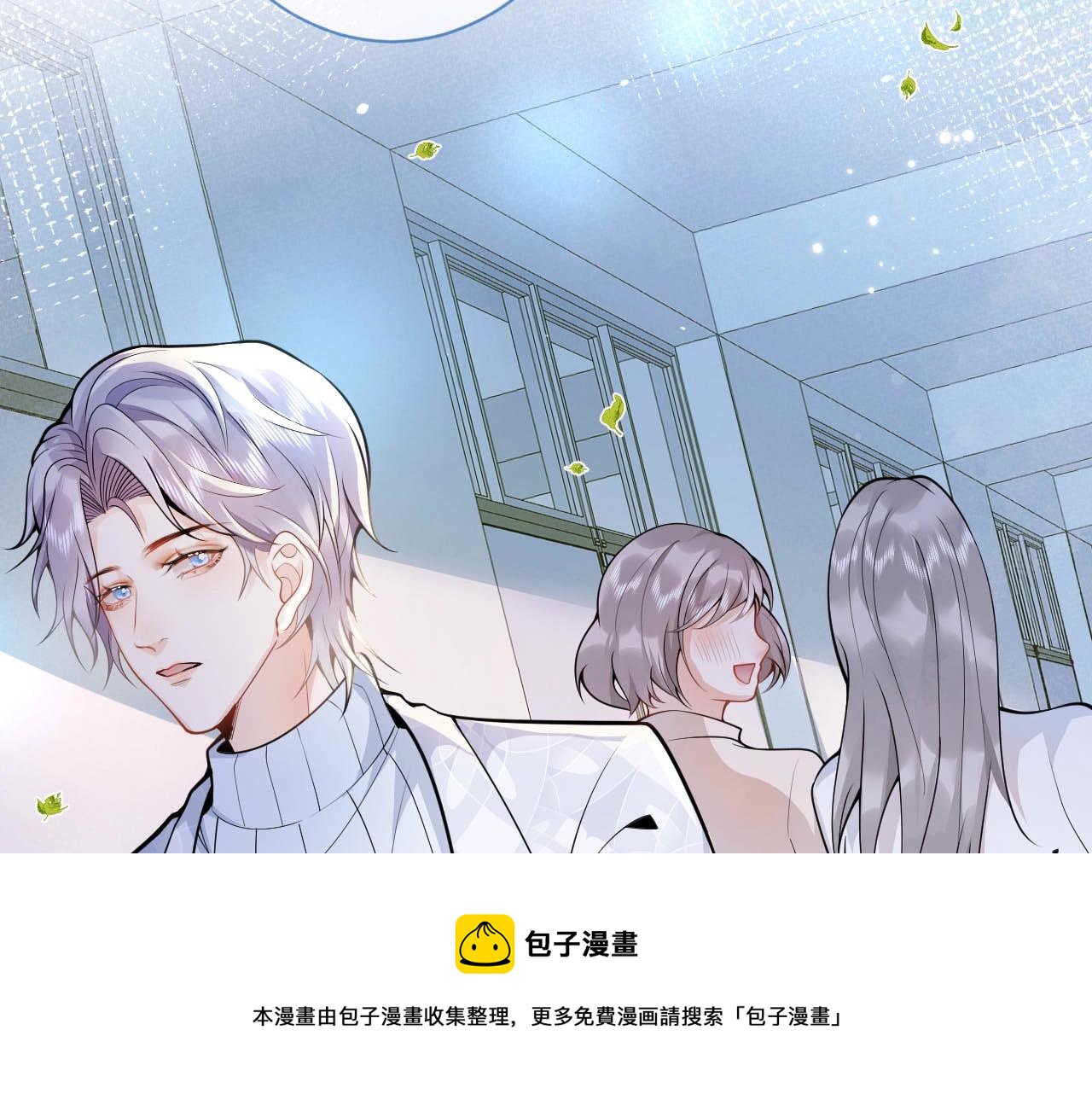 第5话 不准再把我推开76