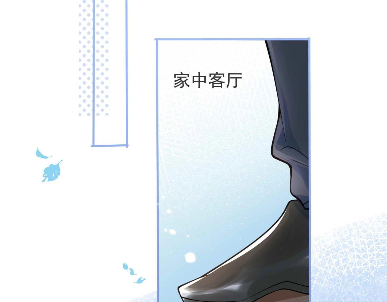第1话 哥哥，你要怎么补偿我？41