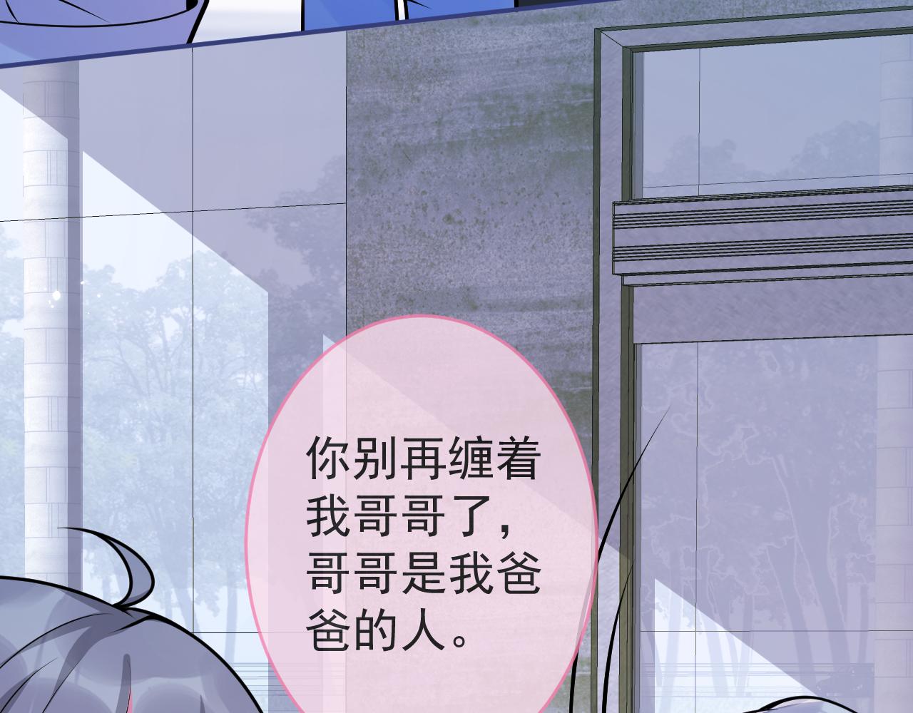 第70话 把他抢回来52