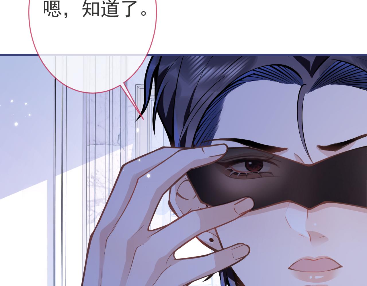 第42话如果没有你在身边56