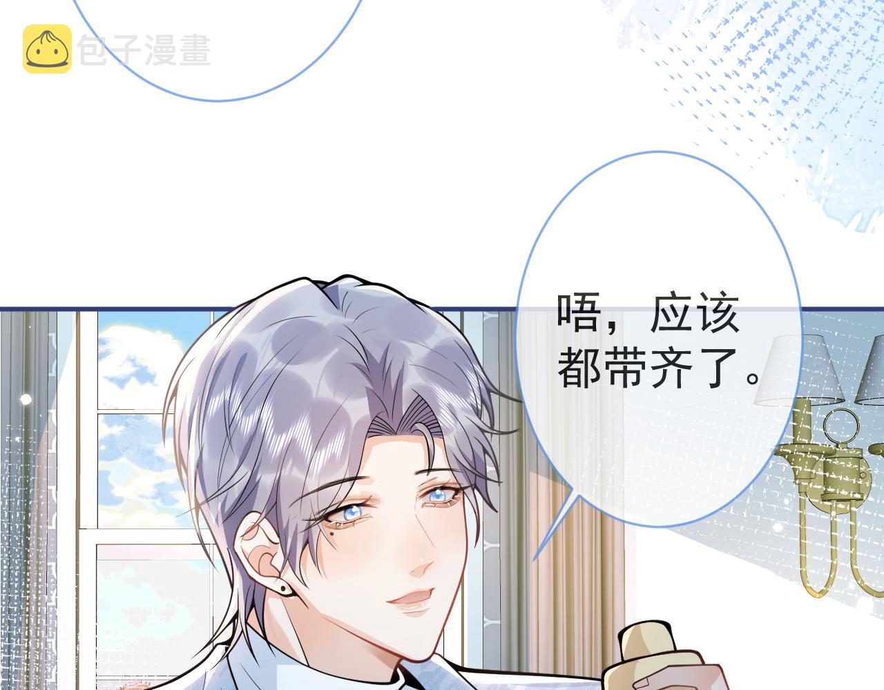 第25话 期望着他的转变5