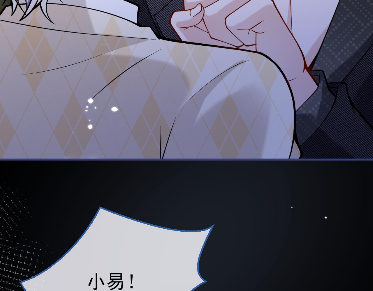第36话共陷险境38