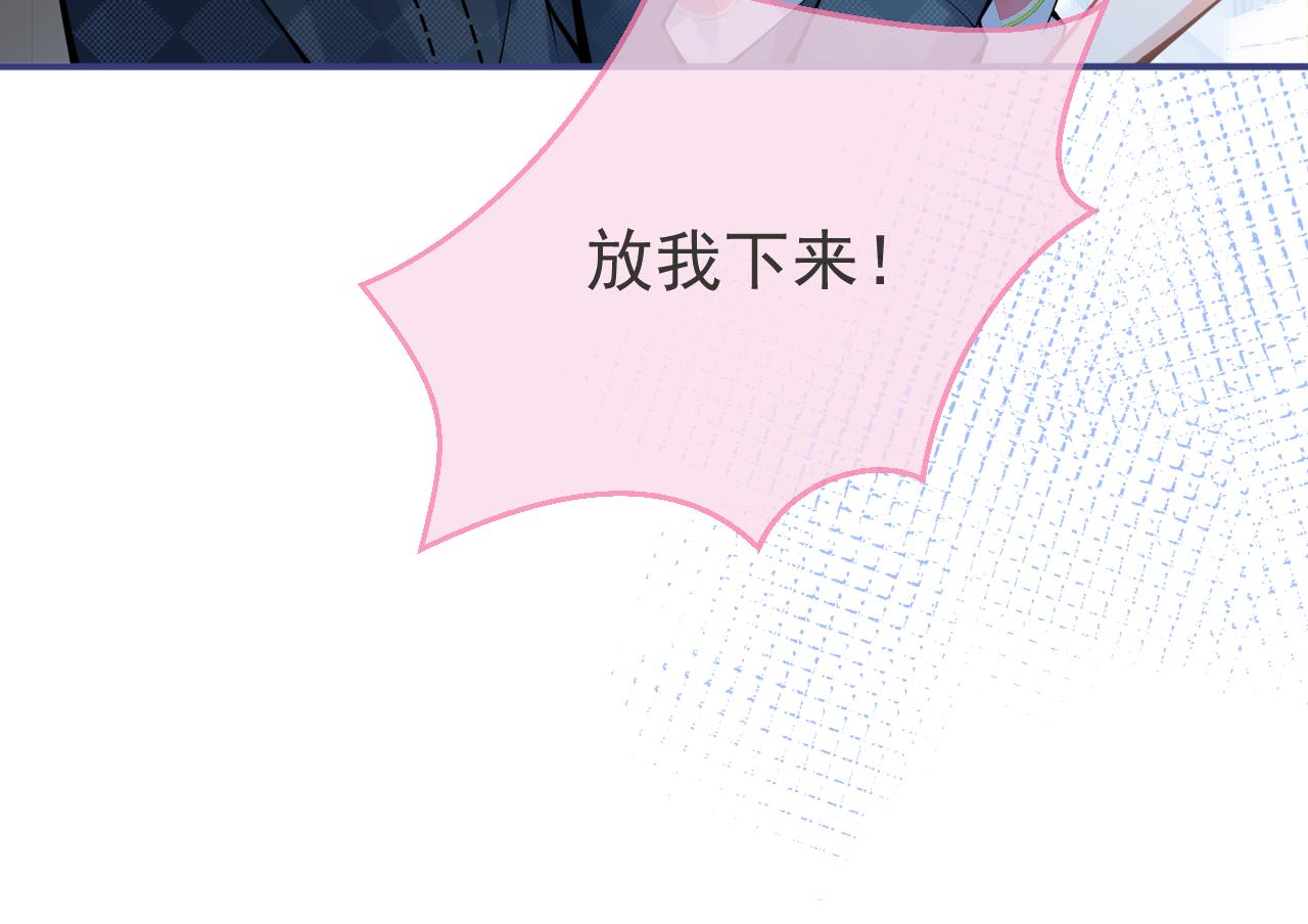 第54话吵架危机解除的方式？！87