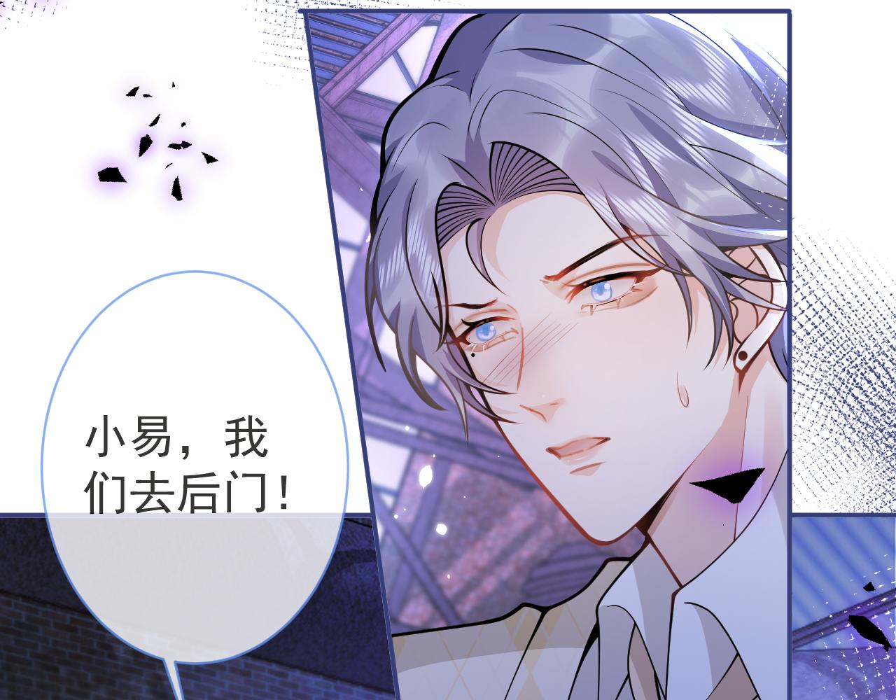 第38话求你醒来61