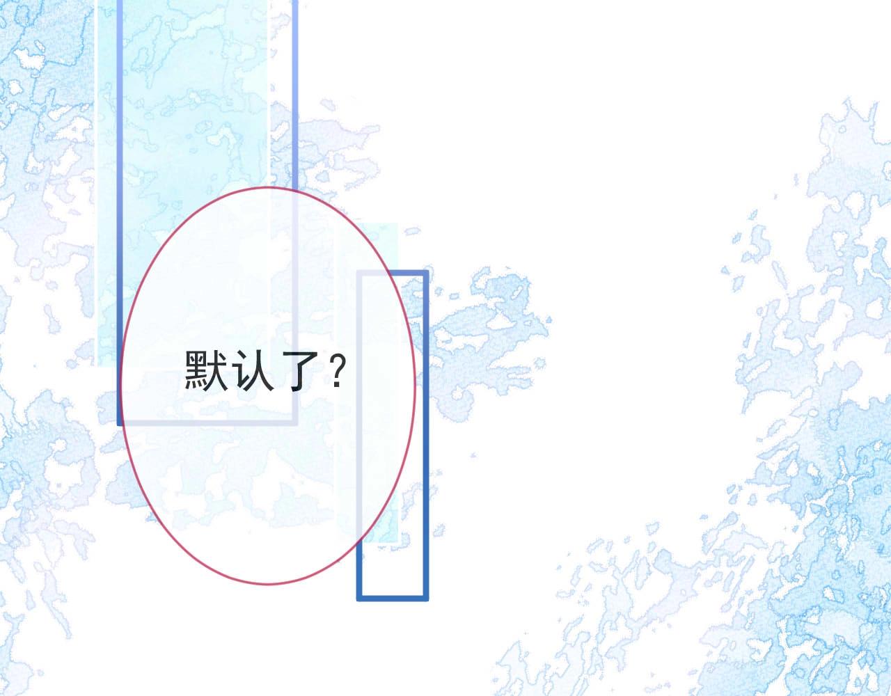 第6话 签字做我的人！42
