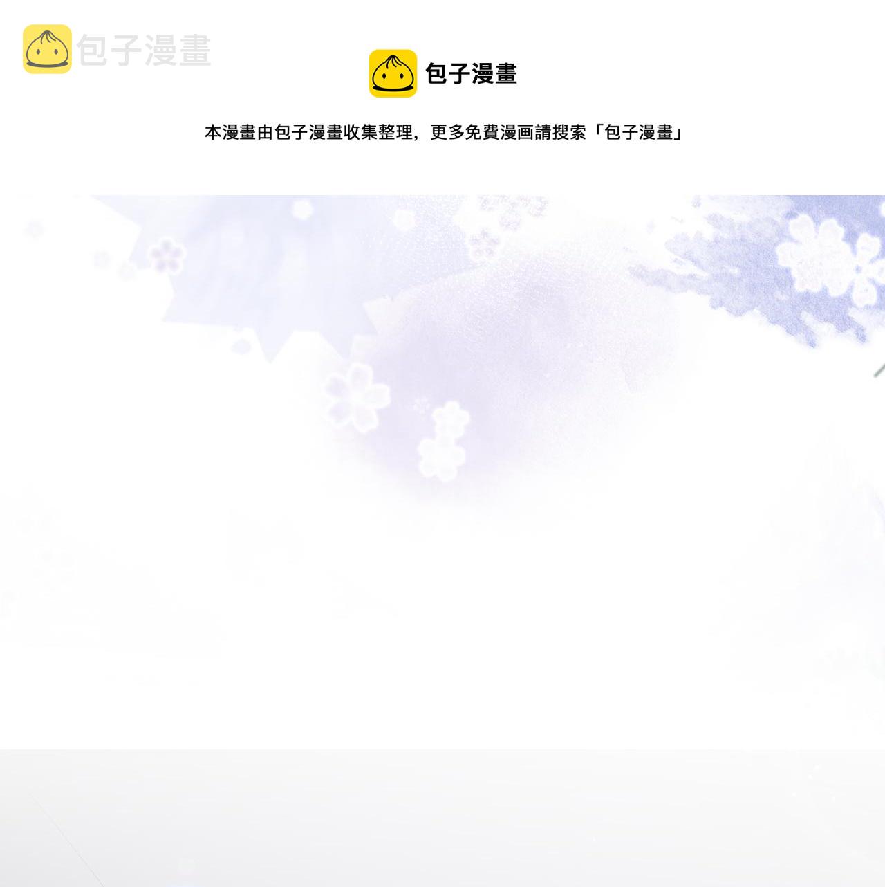 第13话 你脸怎么这么红110