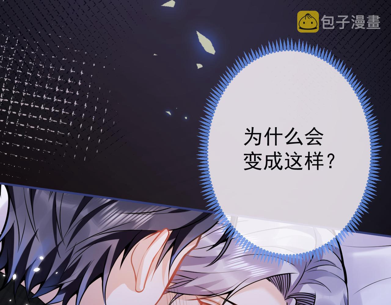第58话 抵死纠缠21