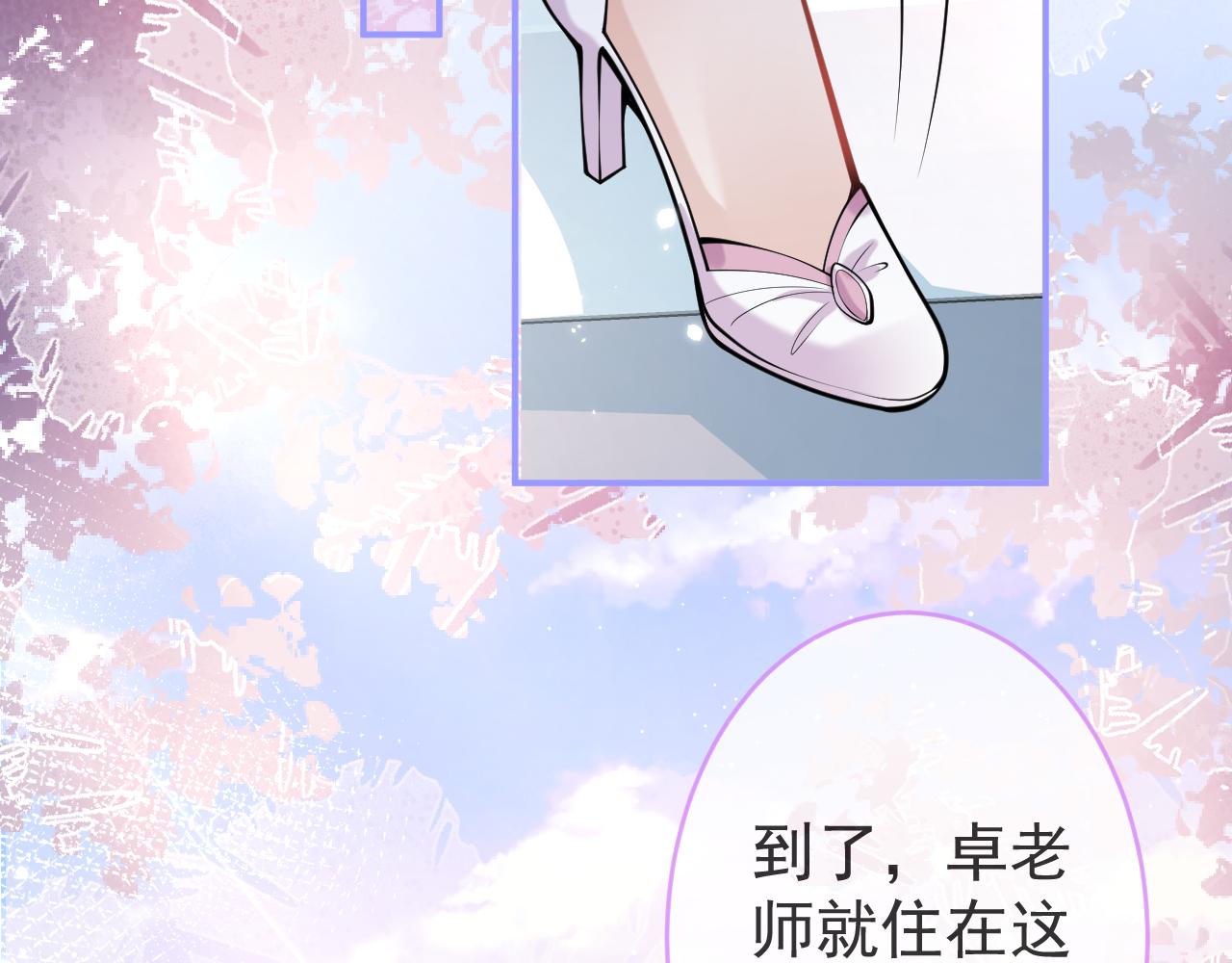 第49话他难道真的对我…？58
