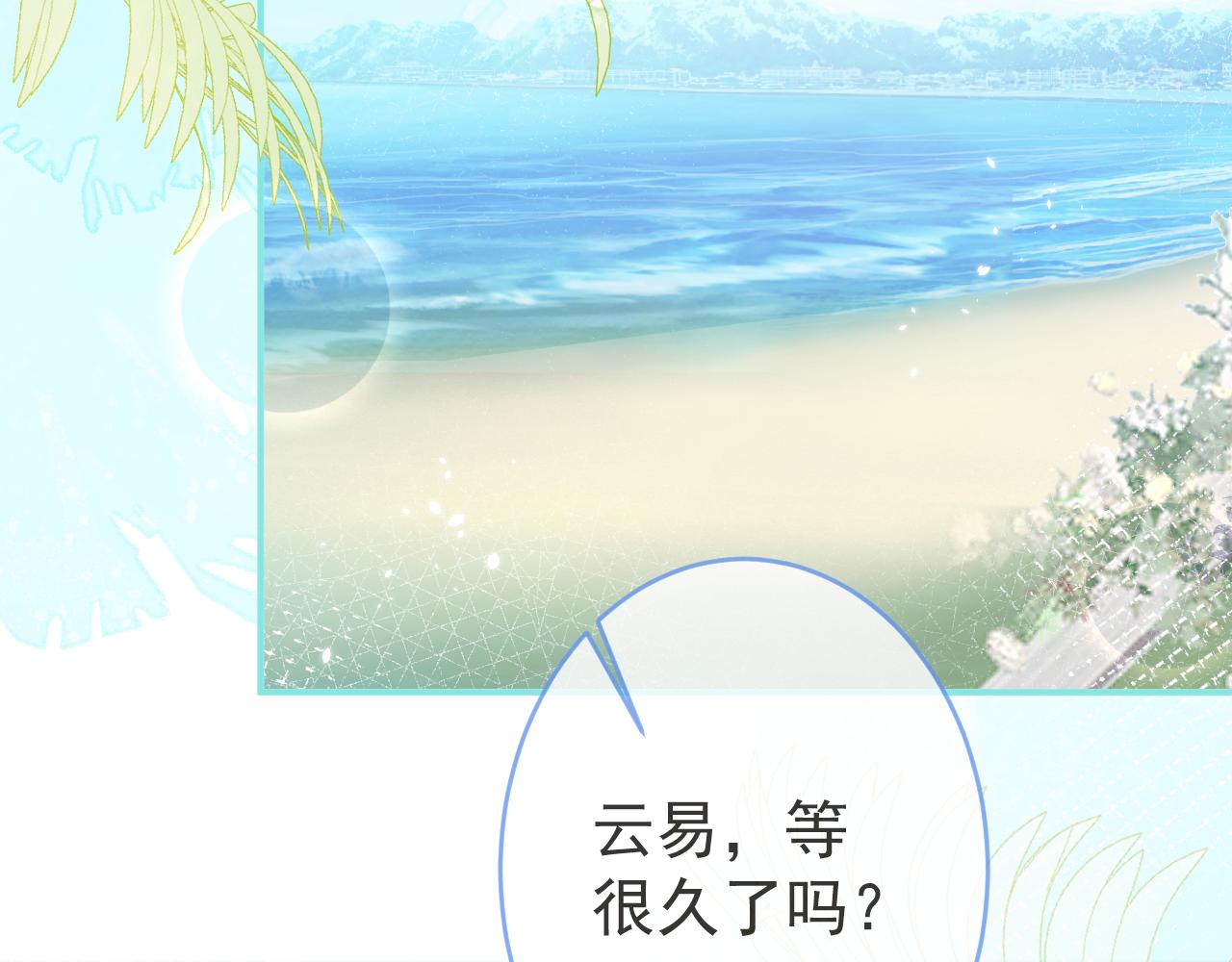第53话修罗场开始！22