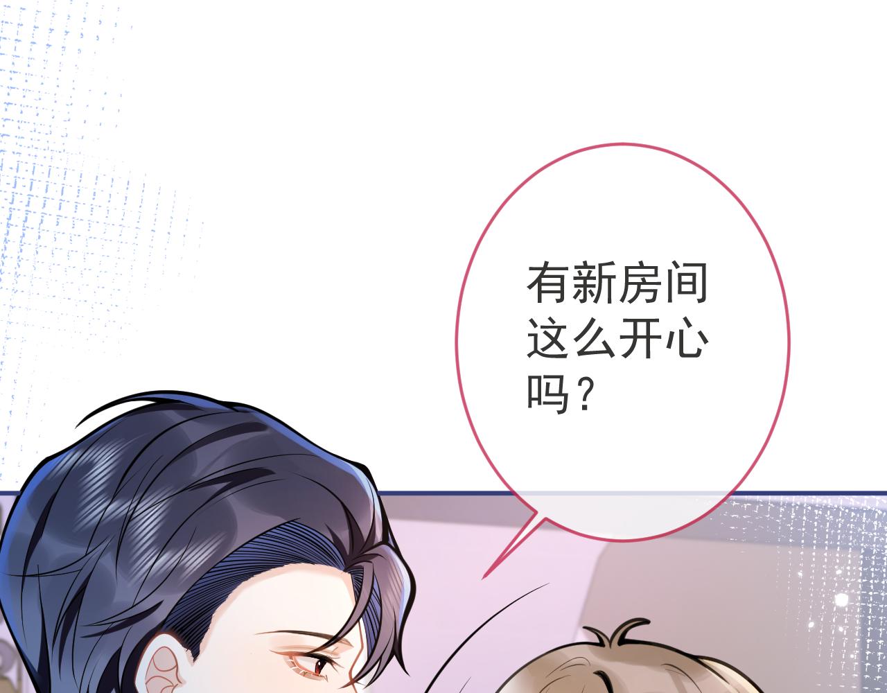 第46话彼此纠缠？！64