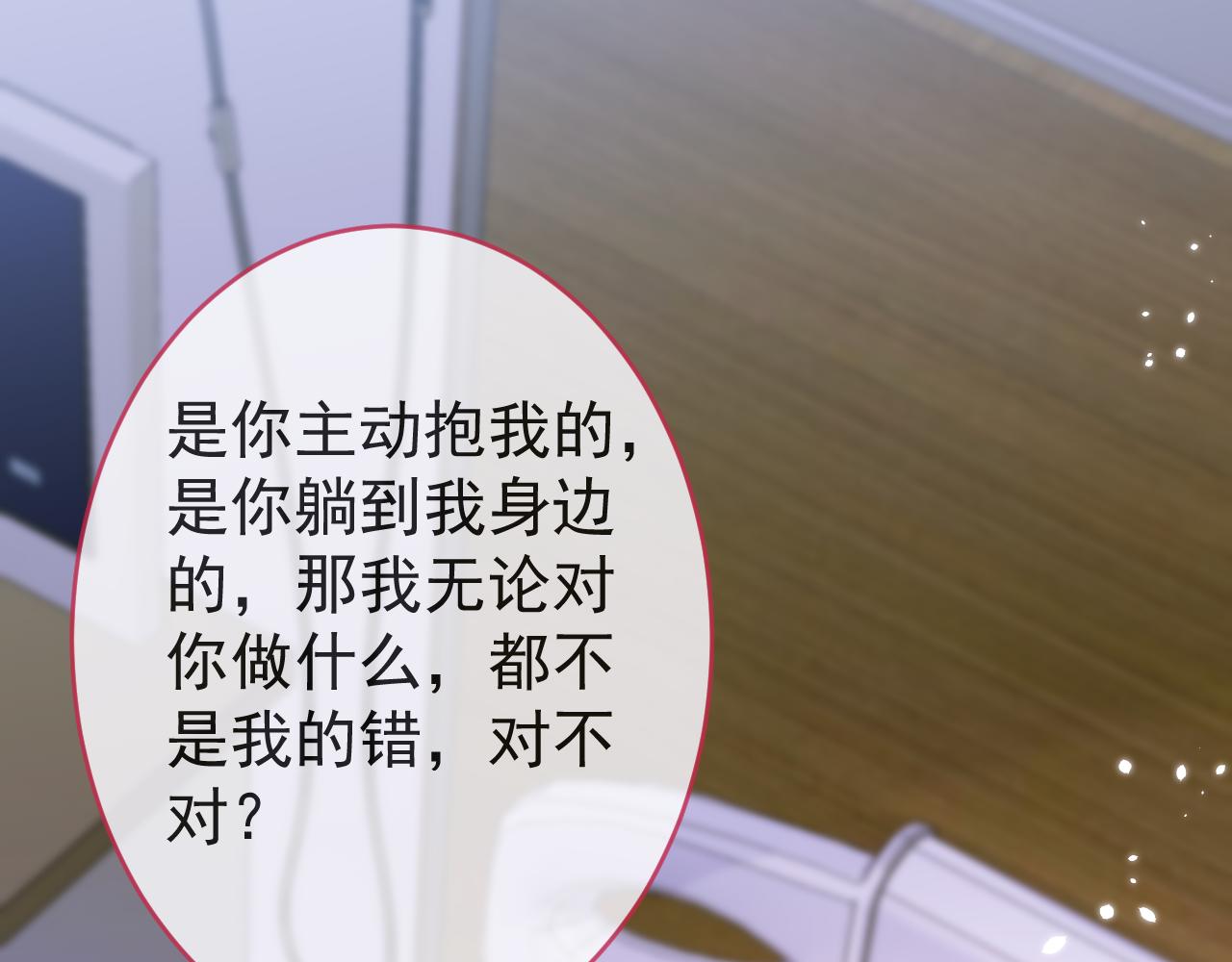 第70话 把他抢回来10