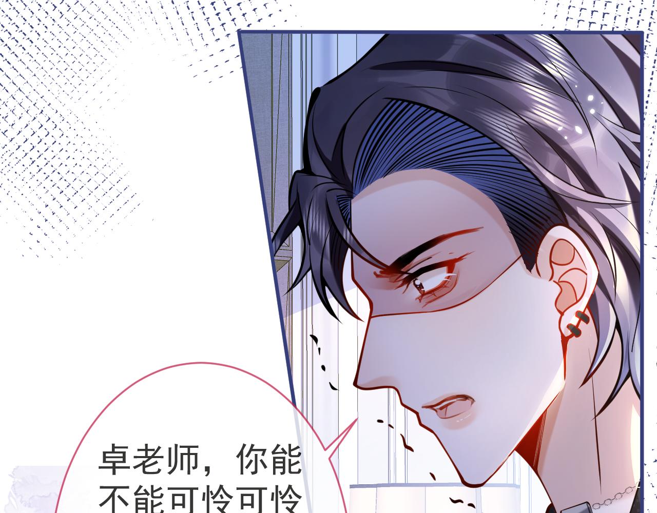 第35话我们没关系了49