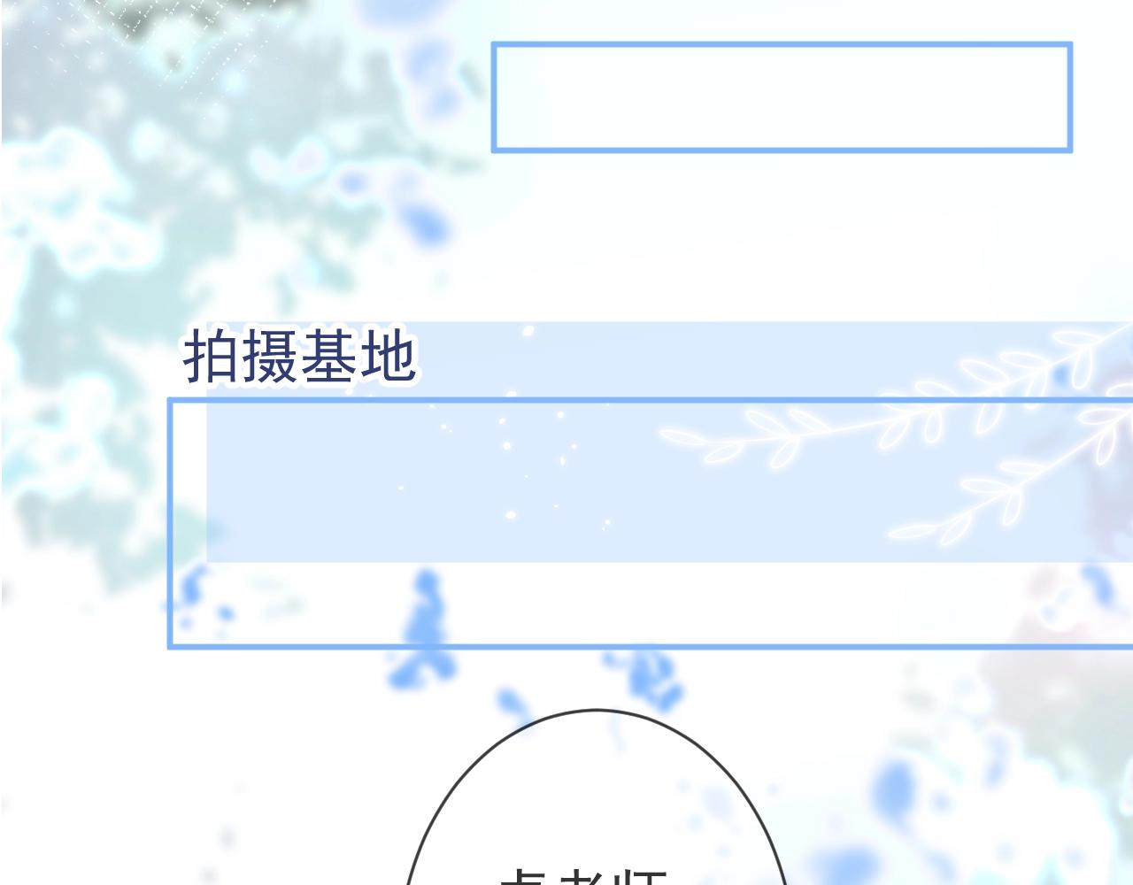 第15话 护妻！他是我的人！17