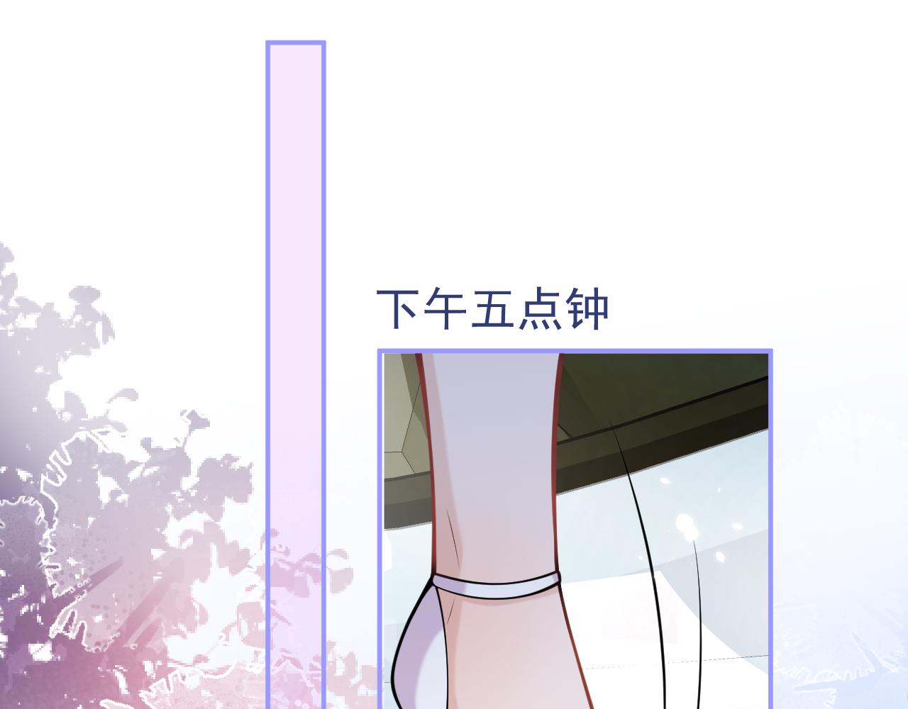 第49话他难道真的对我…？57