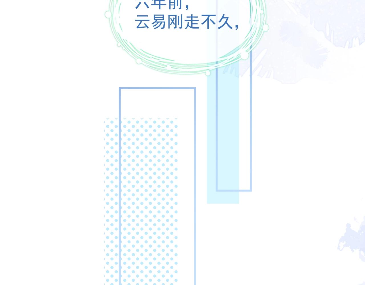 第4话 没有恨，只有债71