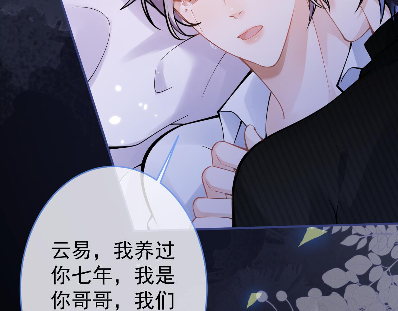 第57话 占有92