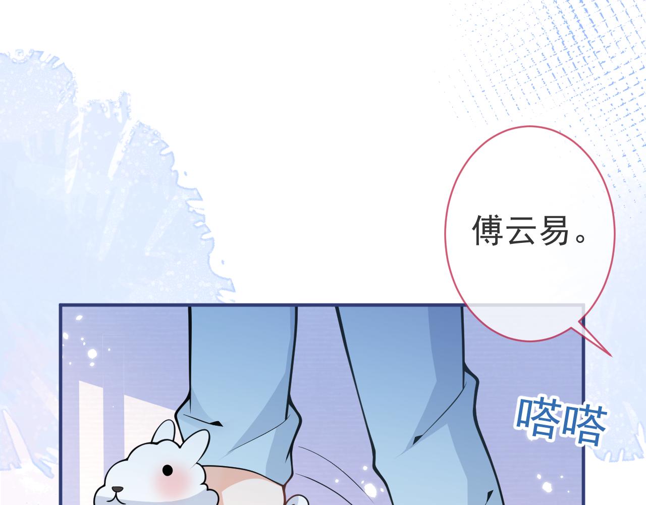 第34话占有欲21
