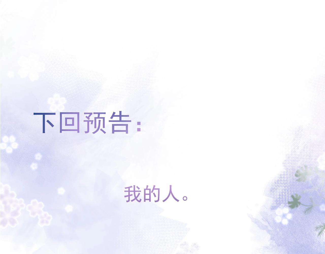 第14话 哥哥，求你94