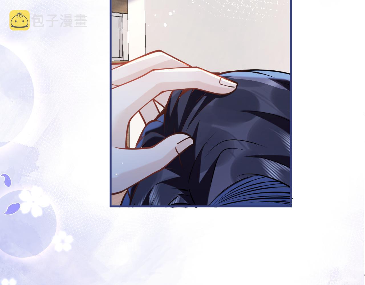 第39话我不能没有你88
