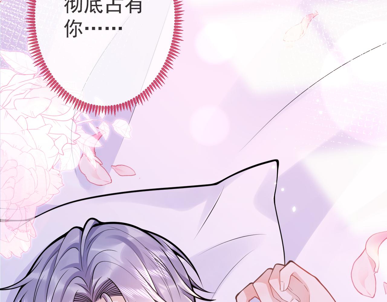 第52话强势护夫36