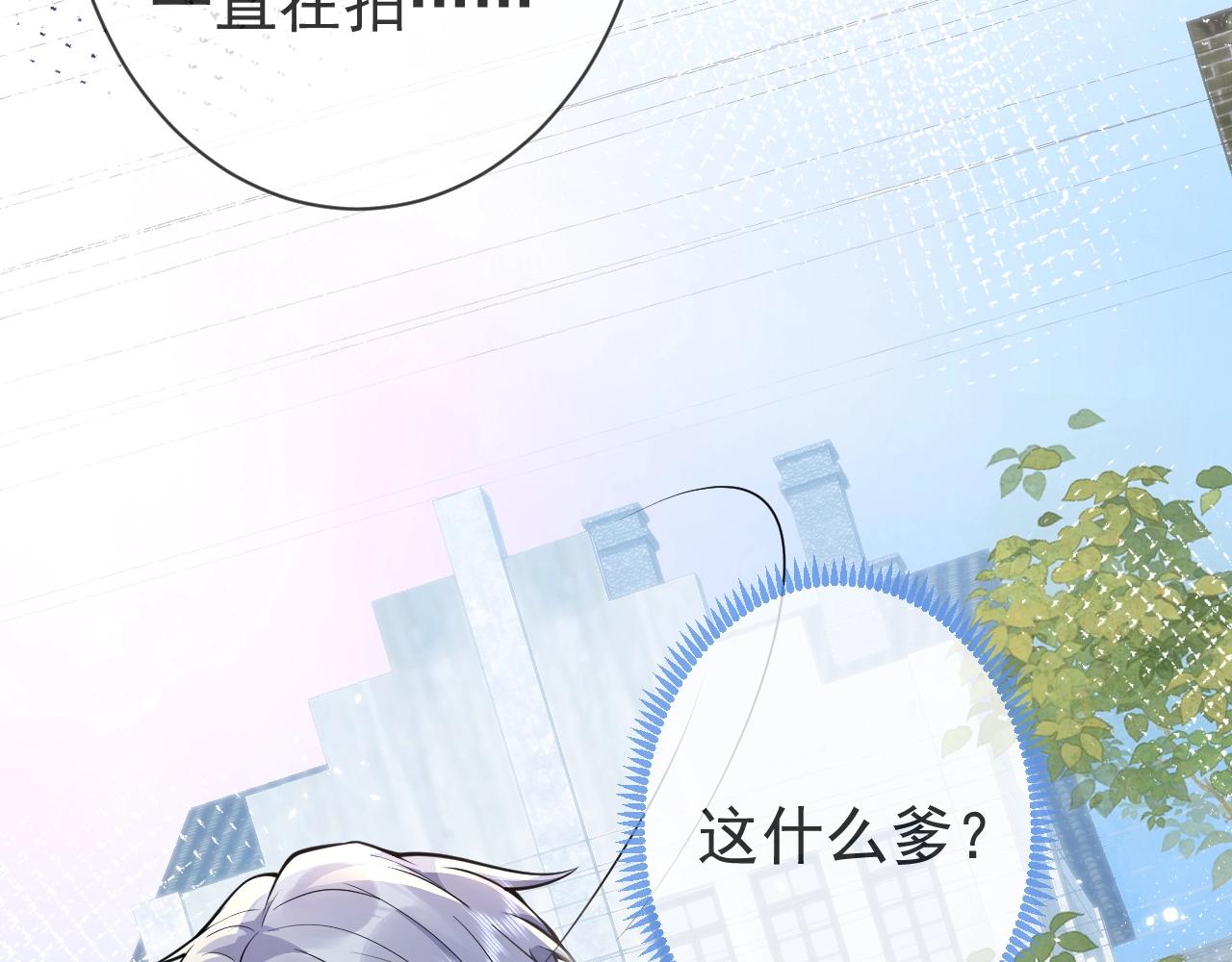 第15话 护妻！他是我的人！27
