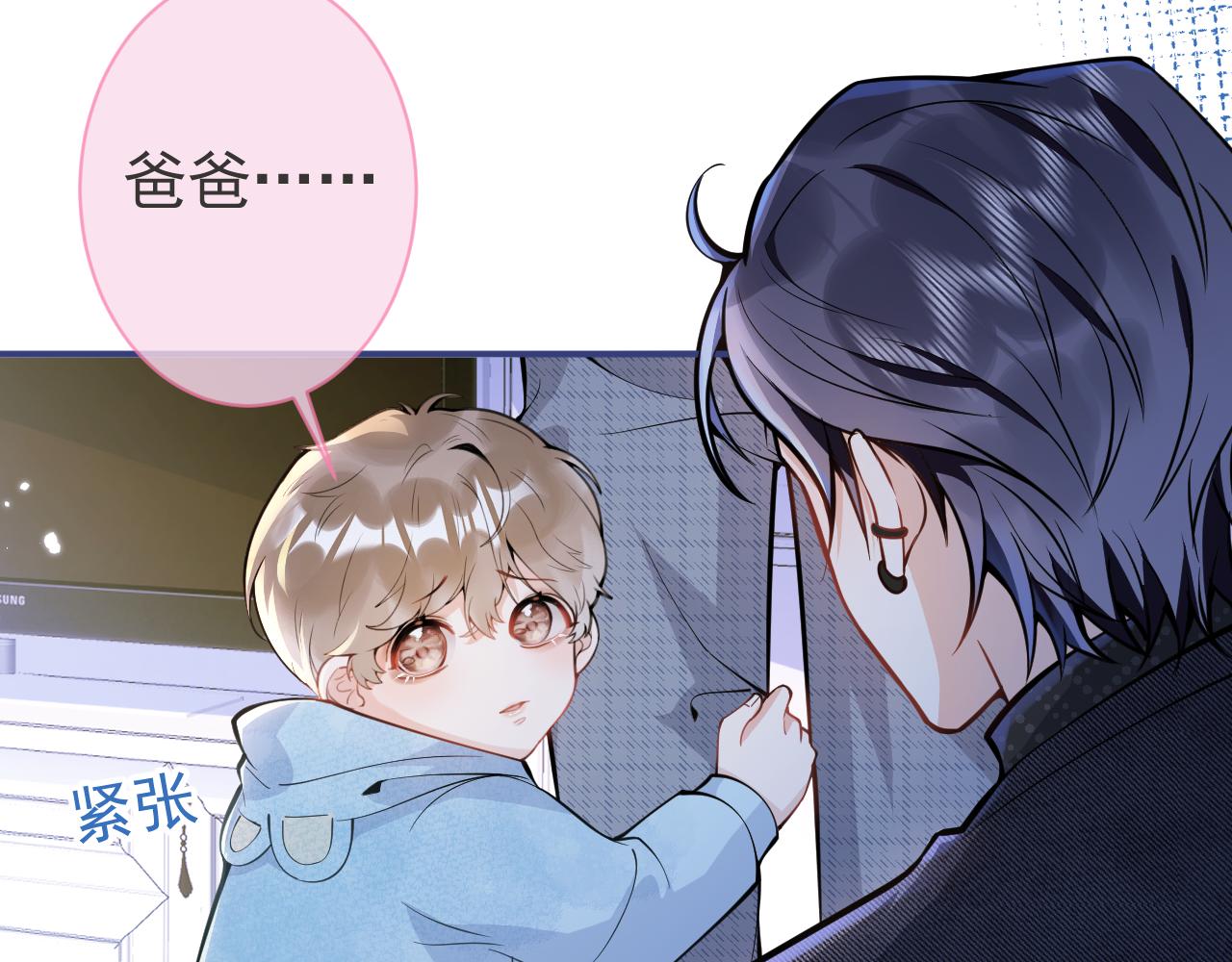 第33话 傅云易的态度69