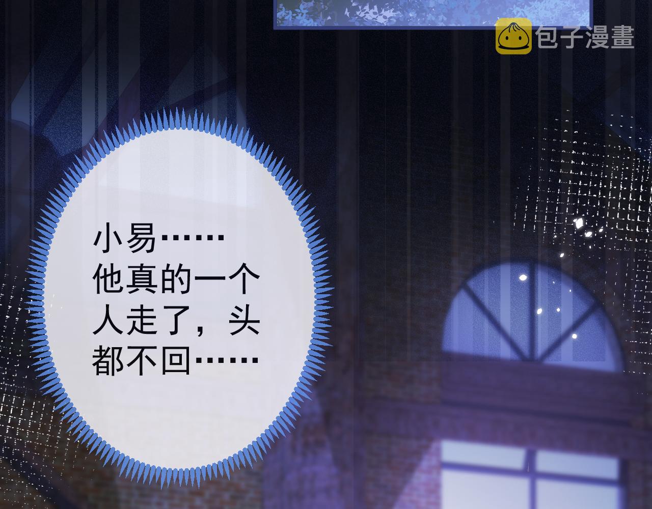 第38话求你醒来6