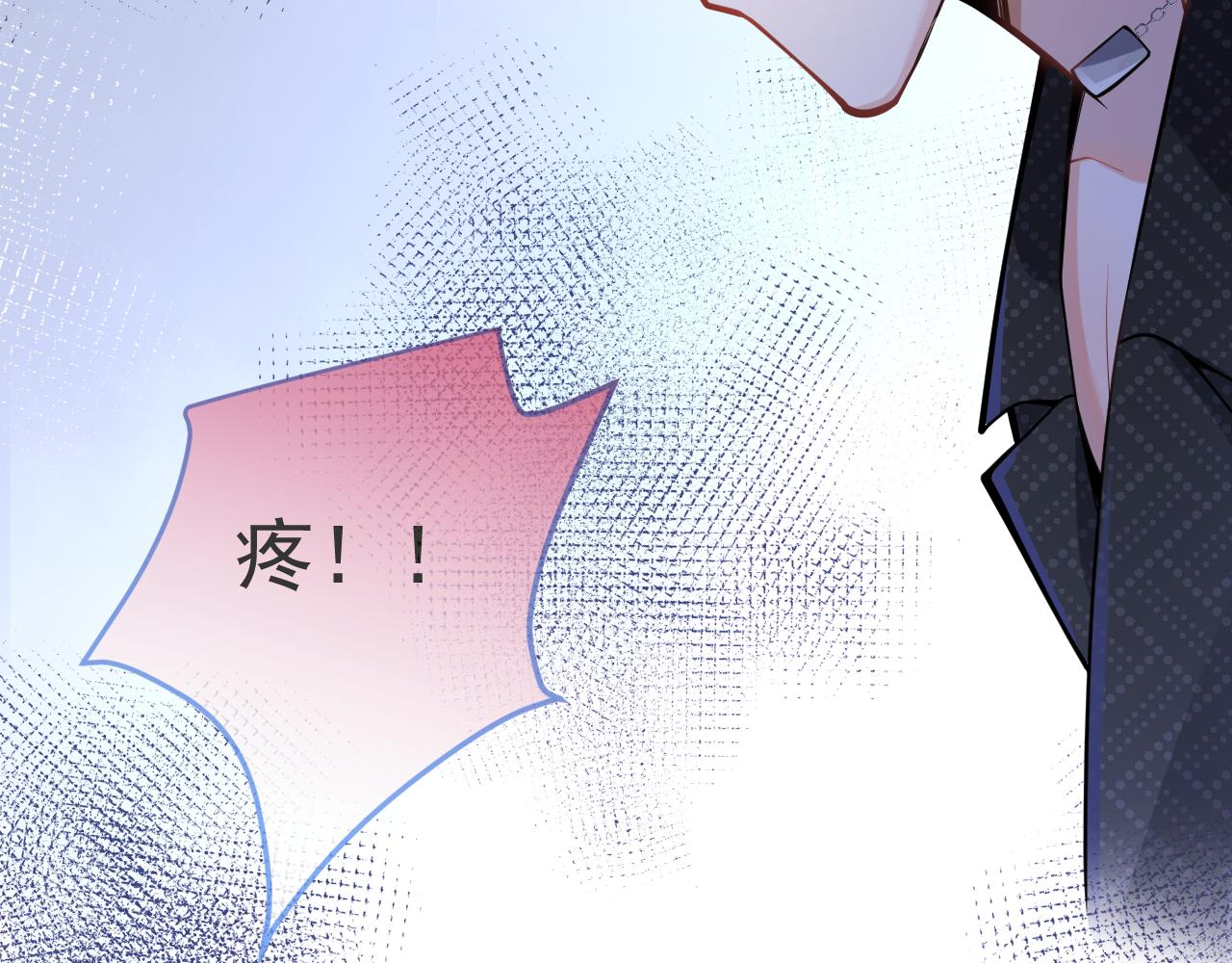 第34话占有欲75