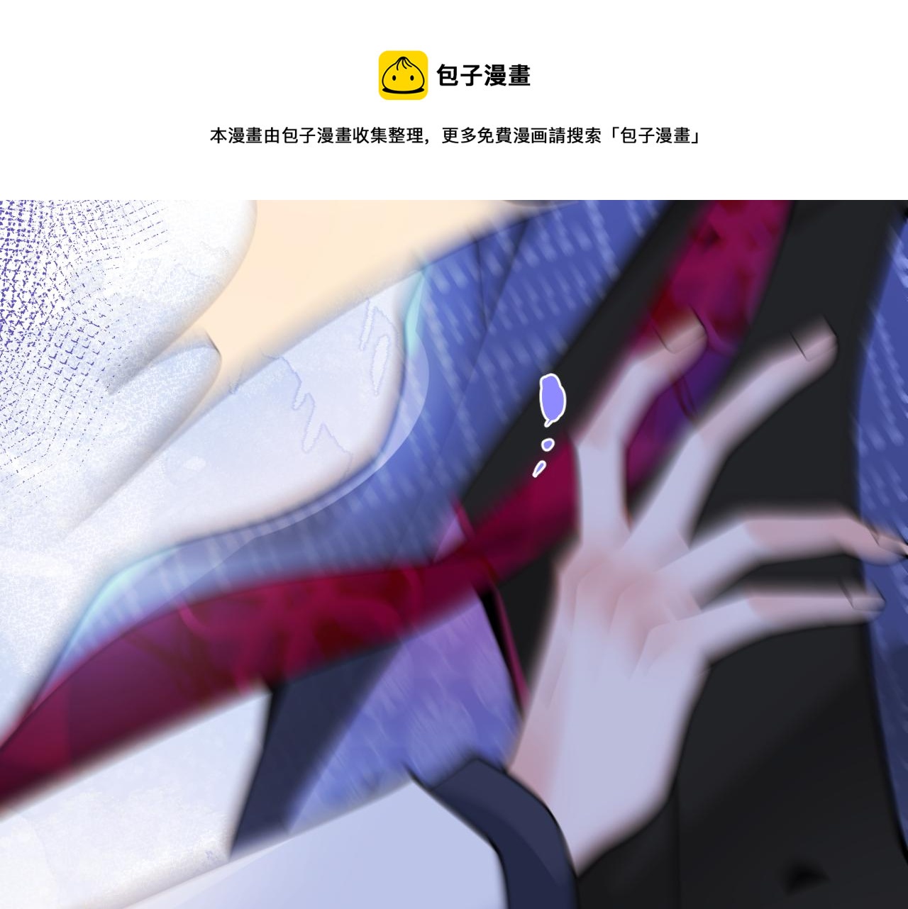 第2话  哥哥抛弃我的下场24