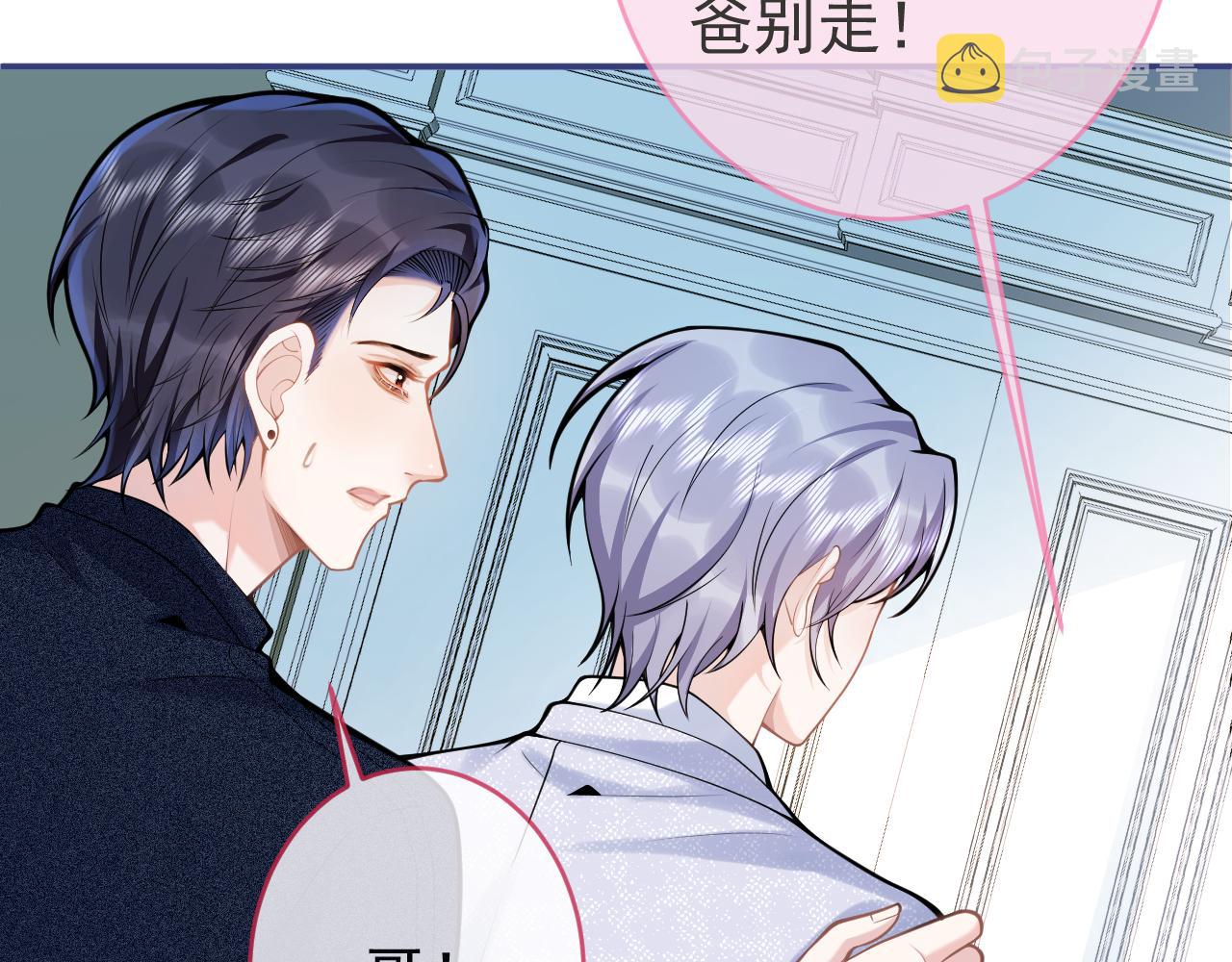 第58话 抵死纠缠40