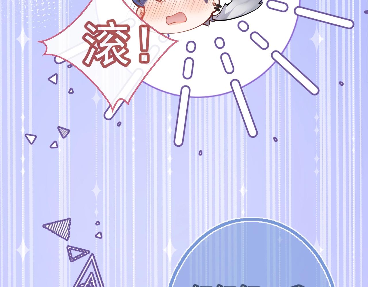 第13话 你脸怎么这么红76