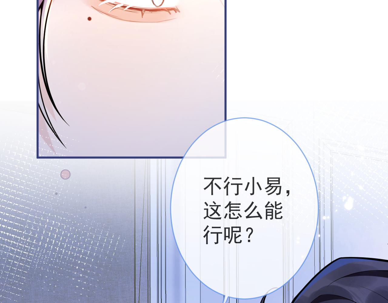 第35话我们没关系了6