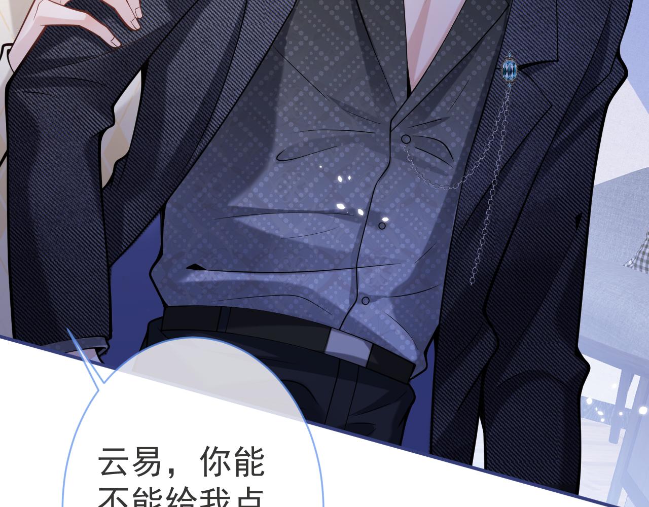 第35话我们没关系了57