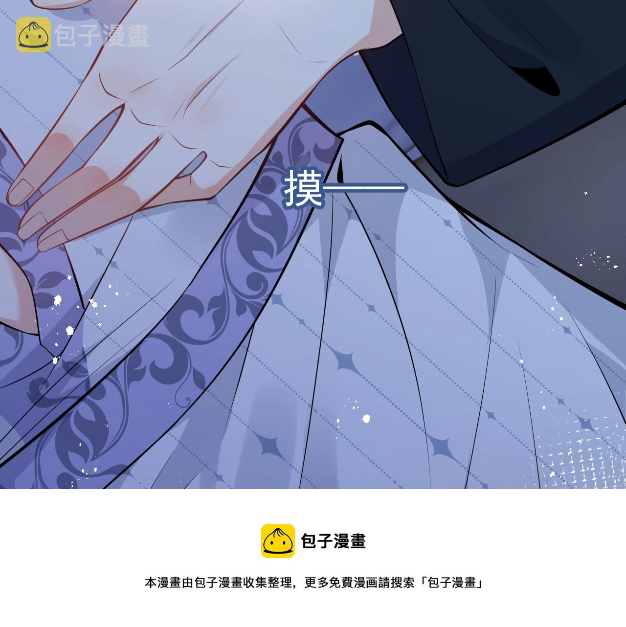 第13话 你脸怎么这么红90