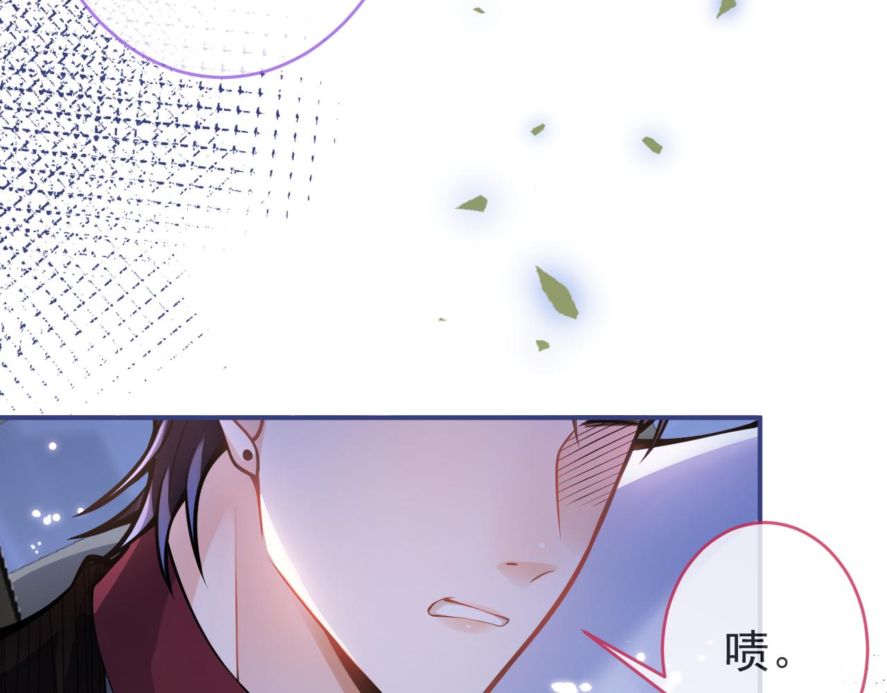 第50话宣示主权54