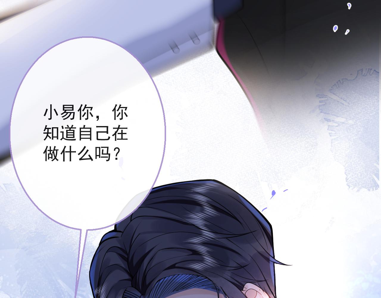 第2话  哥哥抛弃我的下场25