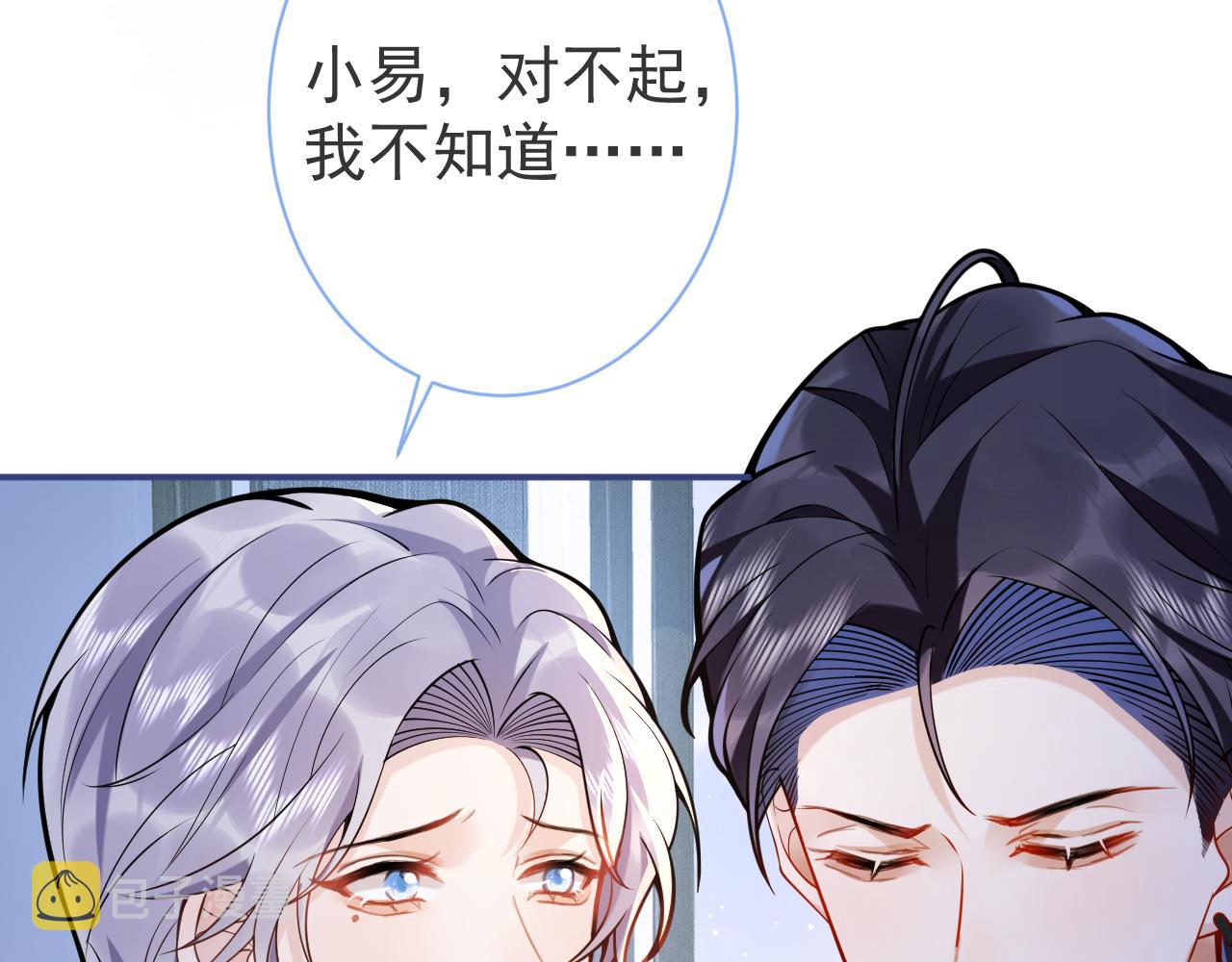 第35话我们没关系了46