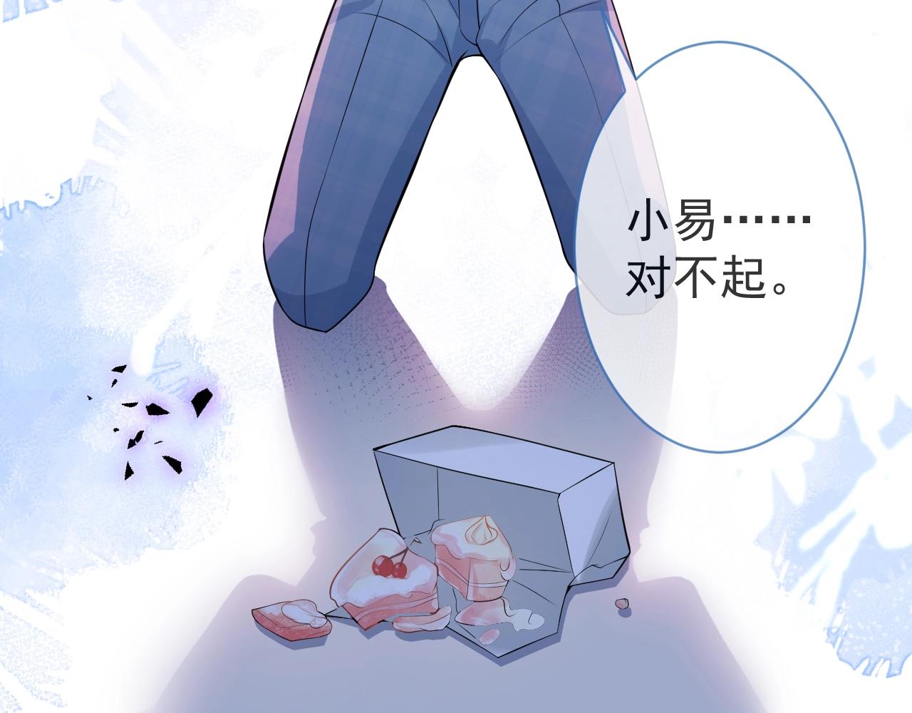 第3话 我只是个500万的商品63